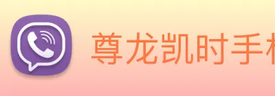 尊龙凯时手机版官网 logo